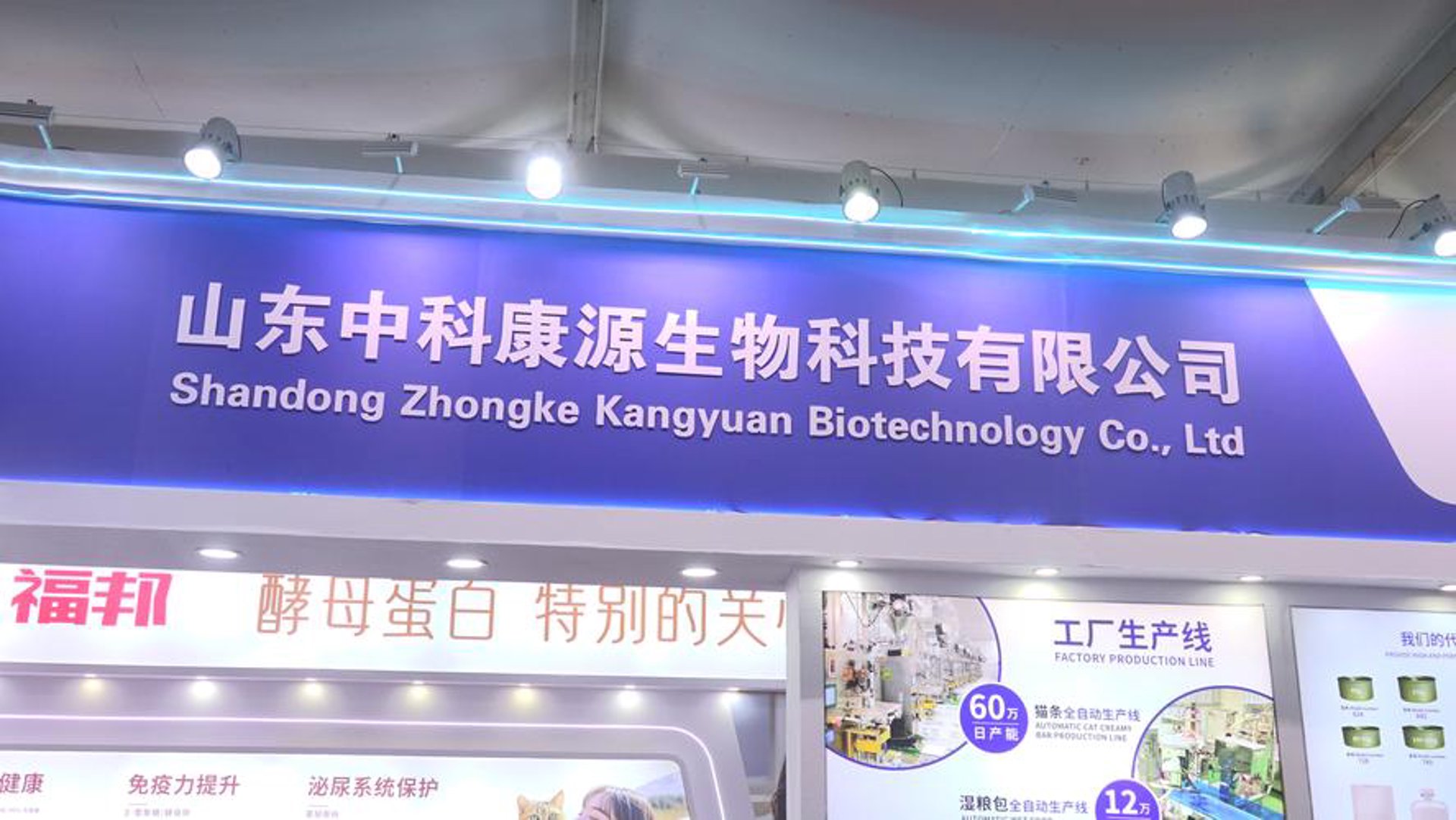 小艾宠物科技