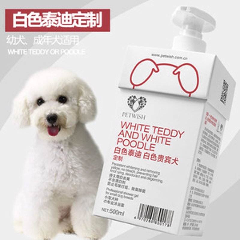 宠物用品定制