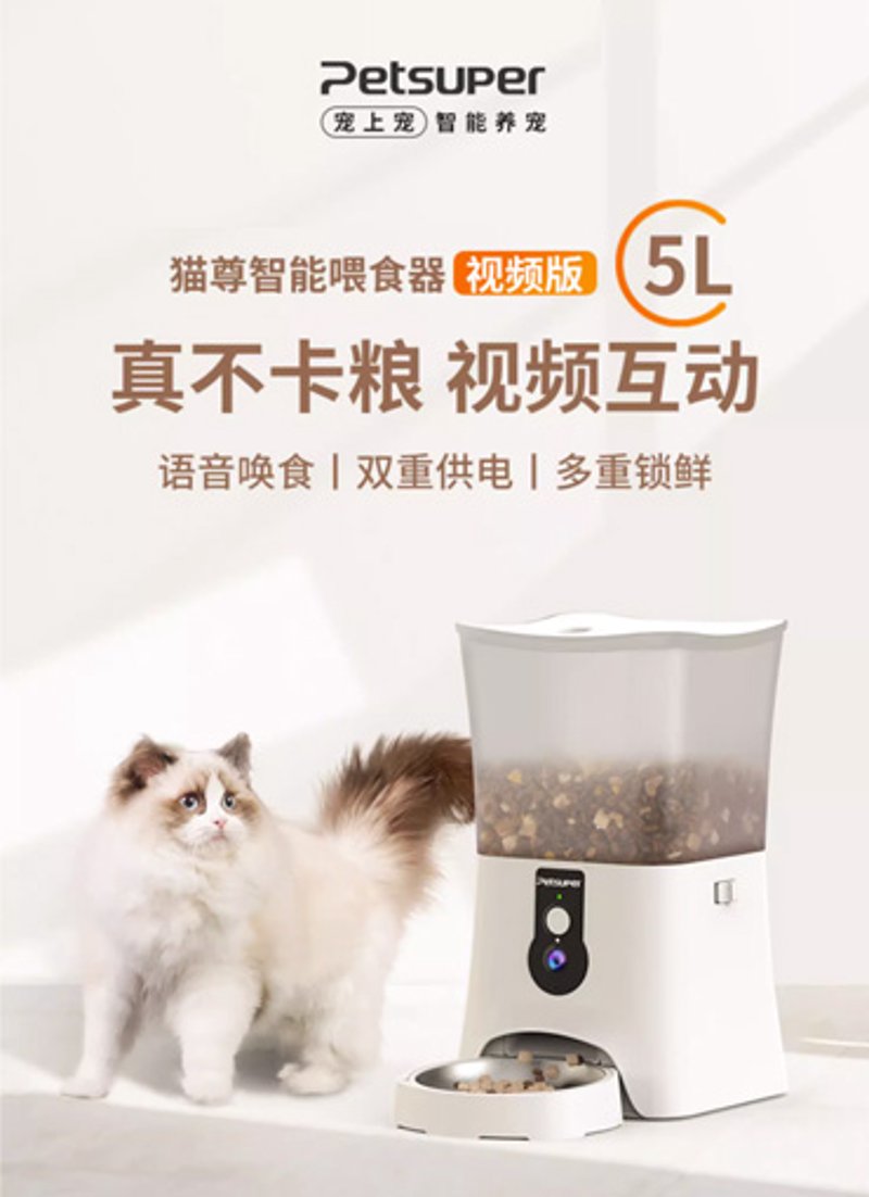 宠物智能喂食器：如何避开消费误区